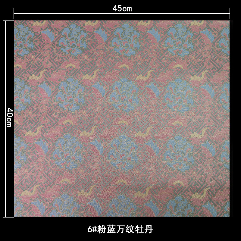 Imitación de Song brocado estilo chino jacquard brocado tela satin ropa de bebé saco martillo artesanal paquete de material DIY