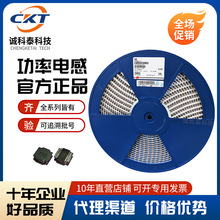 �L�A�NƬ�@������늸� PRS3015 3*3*1.5/4018 4*4*1.8 1UH-220UH