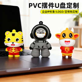 PVC卡通U盘8g32gb定logo 软胶公仔优盘批发广告U盘造型做免费设计