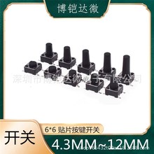 p|_P 6*6*5 NƬ 늴Št΢ӰIo6X6X4.3/5/6/7/8/9/10mm