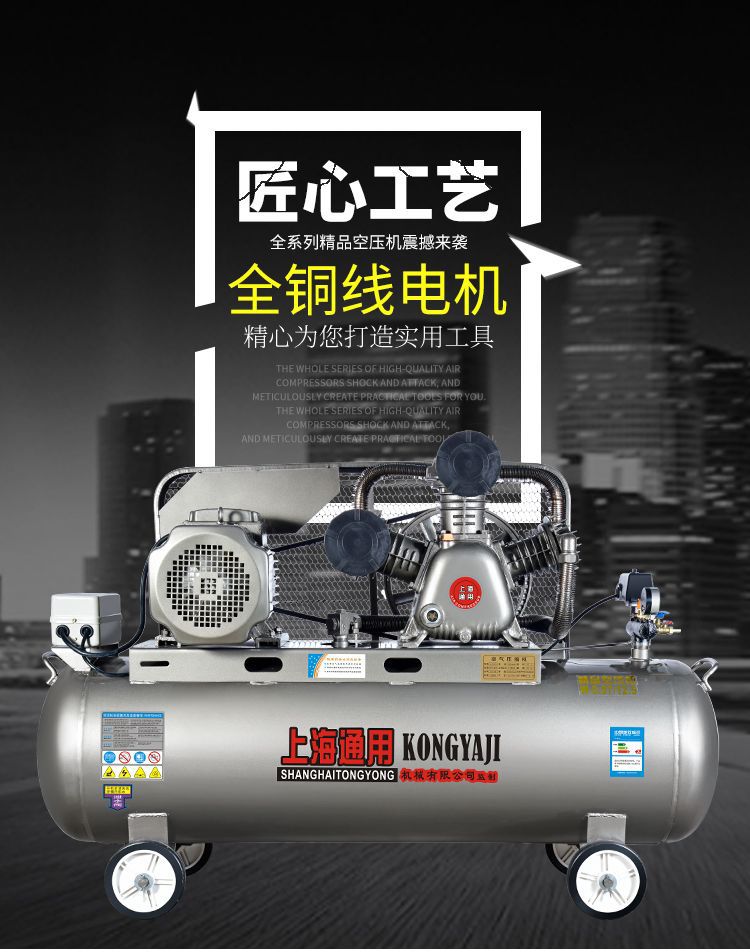 Shanghai General Air Compressor Large 380V Industrial Grade Air Pump Small 220V Air Compressor High Pressure Kilowatt