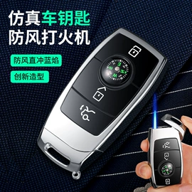 打火机;厨用点火器;充电打火机