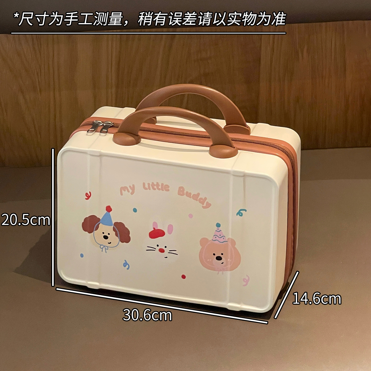 Caja de maquillaje original para cachorros de fiesta de 14 pulgadas, maleta de mano, bolsa de almacenamiento de viaje para estudiantes, caja de regalo de gran capacidad