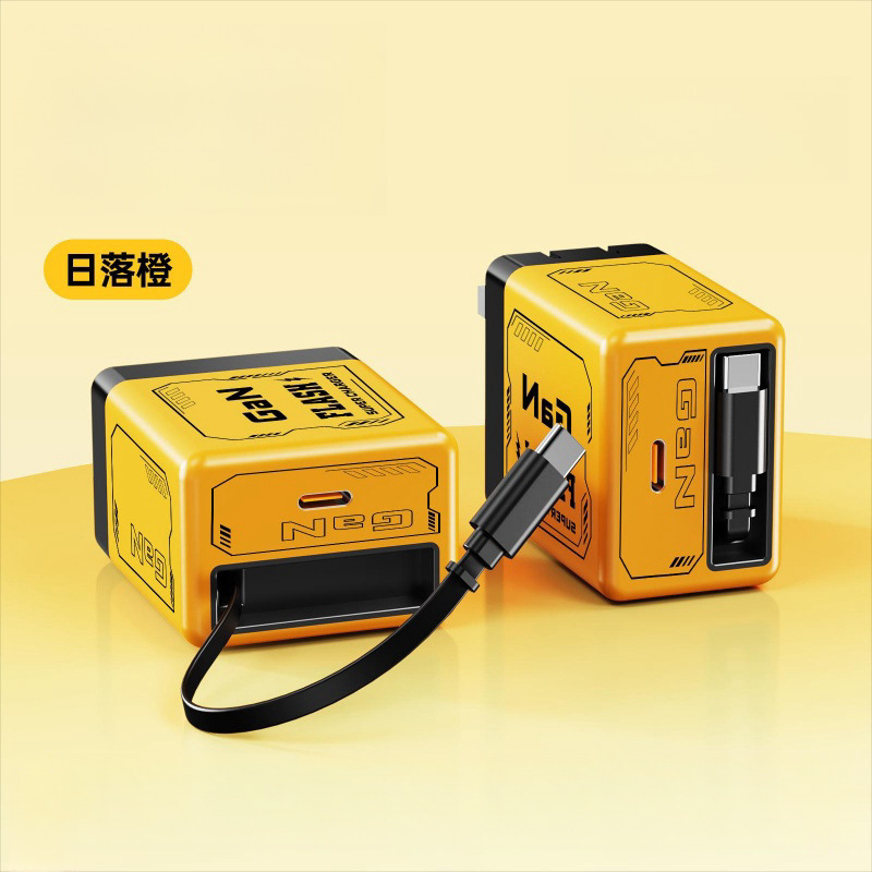 120W 질화갈륨 충전기 [주황색 상자]