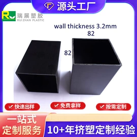 PVC管;PVC异型材;其他塑料棒