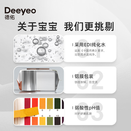 Deyou Baby Wipes Small Packet of Wet Wipes 30 Packs of Infant Wet Wipes Baby Portable Wet Wipes