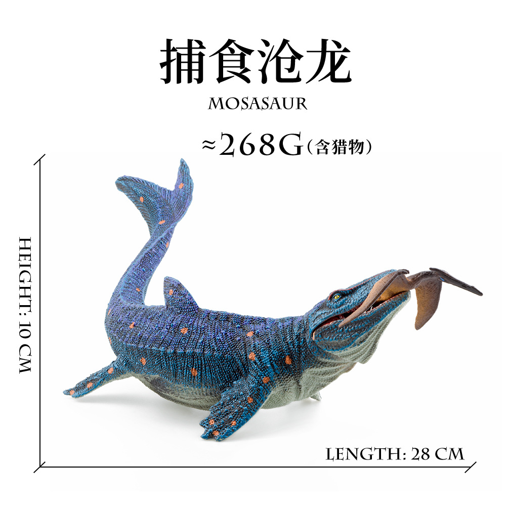 Large mosasaurus [winged dragon prey] [≈268g]