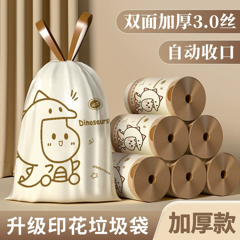 Мешок для мусора на шнурке, утолщенный ранец, бытовой, кухонный, для общежития, динозавр, не рвется, увеличенный, утолщенный пластиковый пакет, который нелегко сломать