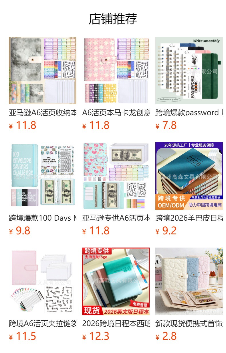 预览状态下无法点击,发布后,可点击跳转到对应的商品页面 O1CN01Y7HKWp1uhenbpWieJ_!!6000000006069-0-cib.jpg