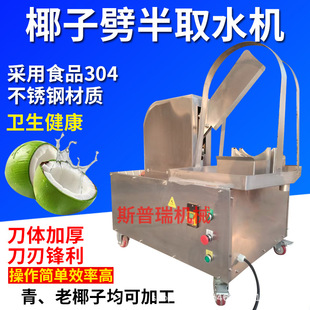 ����Ҭ�ӷְ�CҬ������Cȡ֭�C����CҬ���_�ڙC̨ʽ�_Ҭ�әC