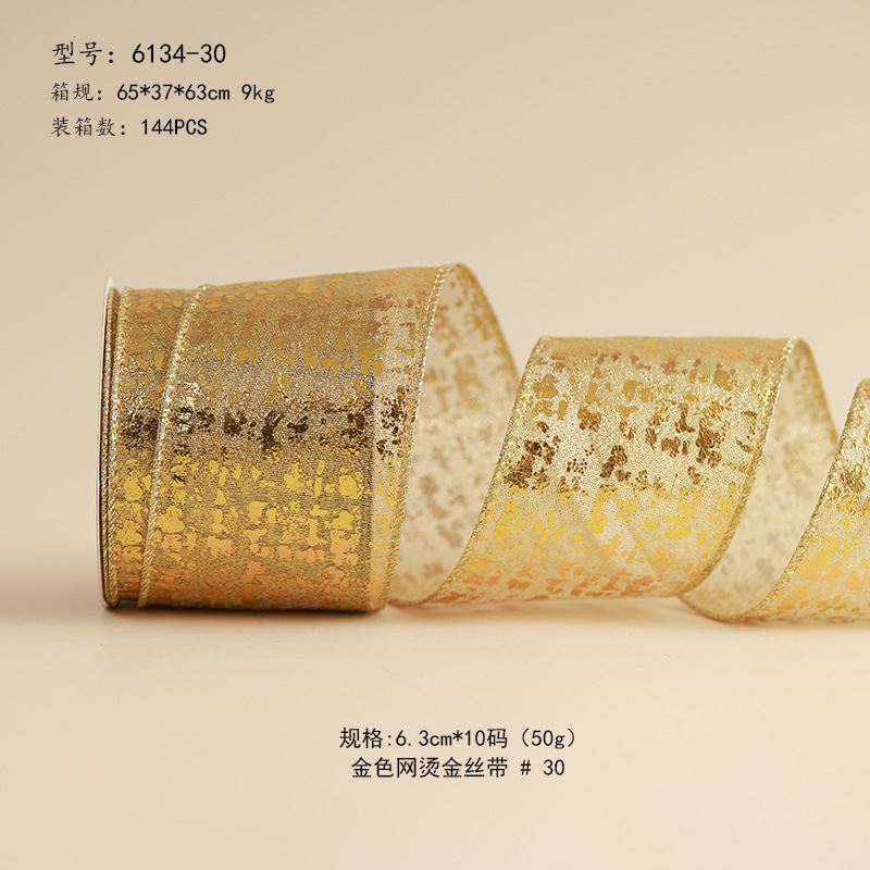 Nuevos productos transfronterizos decoración de árbol de Navidad impresa de alta calidad cinta cinta de embalaje de regalos de Navidad cinta DIY arco