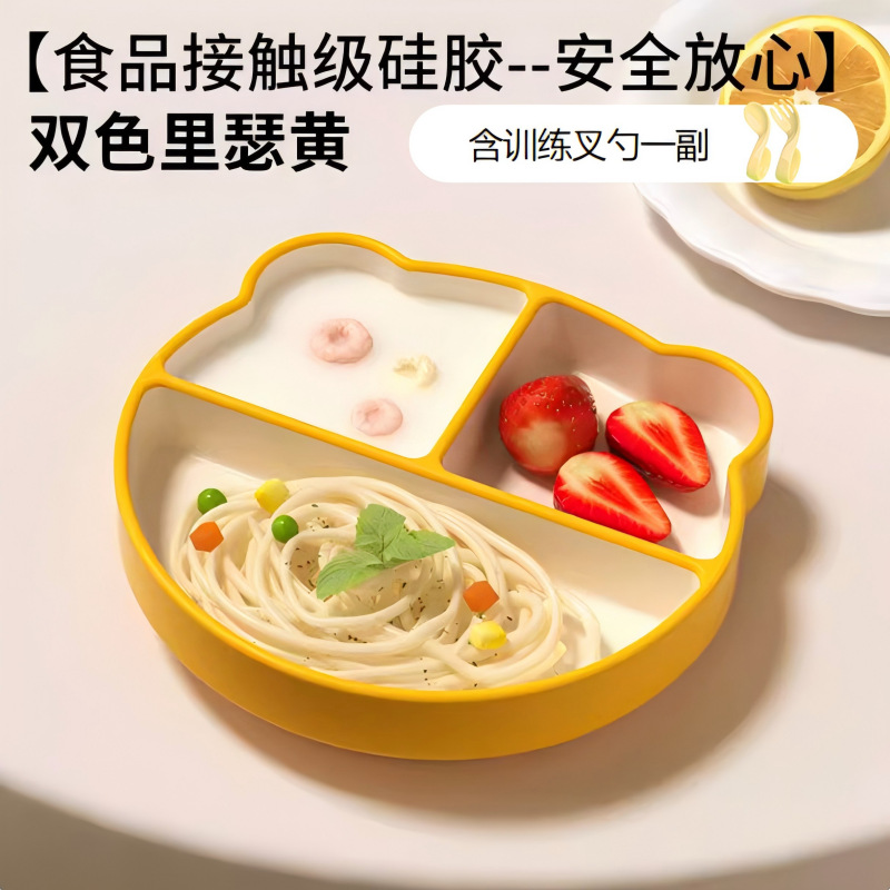 노란색 + 트레이닝 포크와 스푼 한 쌍