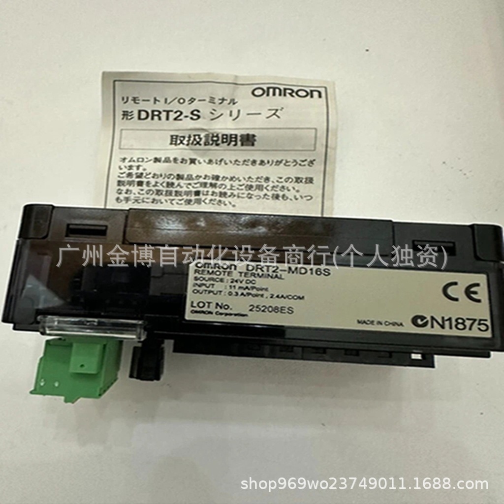 DRT2-MD16S    船舶配件 全新 现货   议价
