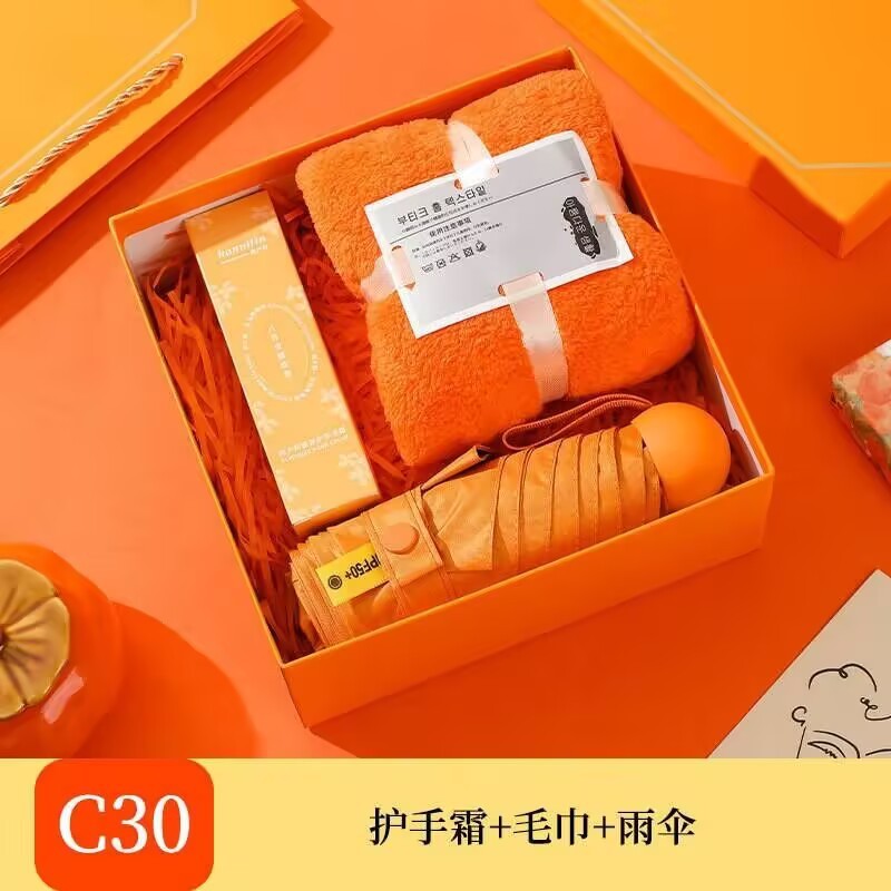企业伴手礼送客户活动公司商务礼品杯子开业礼物礼盒套装可印logo|undefined