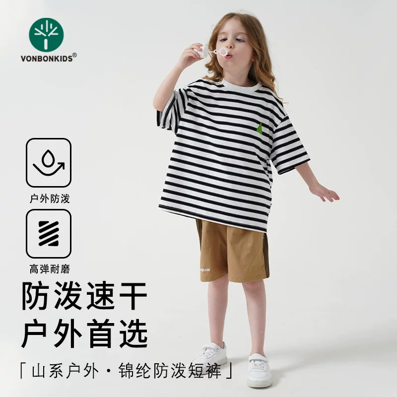 Спортивные брюки VonbonKids Travel быстросохнущие водоотталкивающие для мальчиков, шорты
