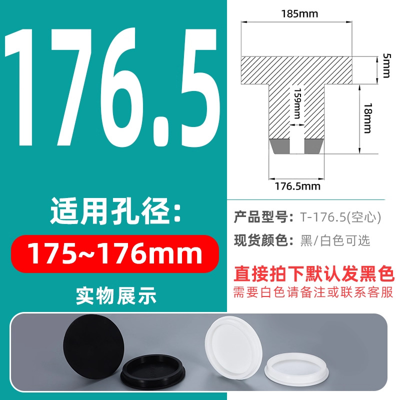 T-shaped silicone tapones tapones de goma tapones de agujero tapones de sellado tapones de goma tapones impermeables tapones de tubería redonda tapones de plástico tapones