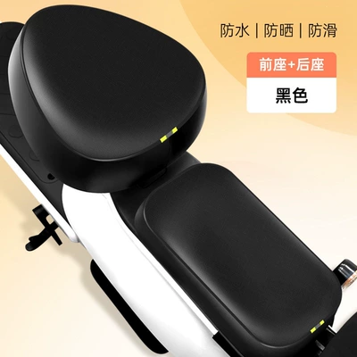 Seat Cushion Cover, Motorcycle cushion - black-solid-color-pu-leather-front-seat-rear-seat-thickened-insulation-waterproof-and-sunscreen