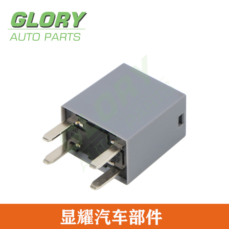 12193602 12177234 12077865 12135198 适用于别克现代汽车继电器