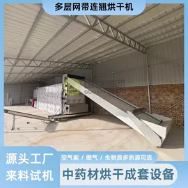 筛选设备;其他粉碎设备;箱式干燥设备