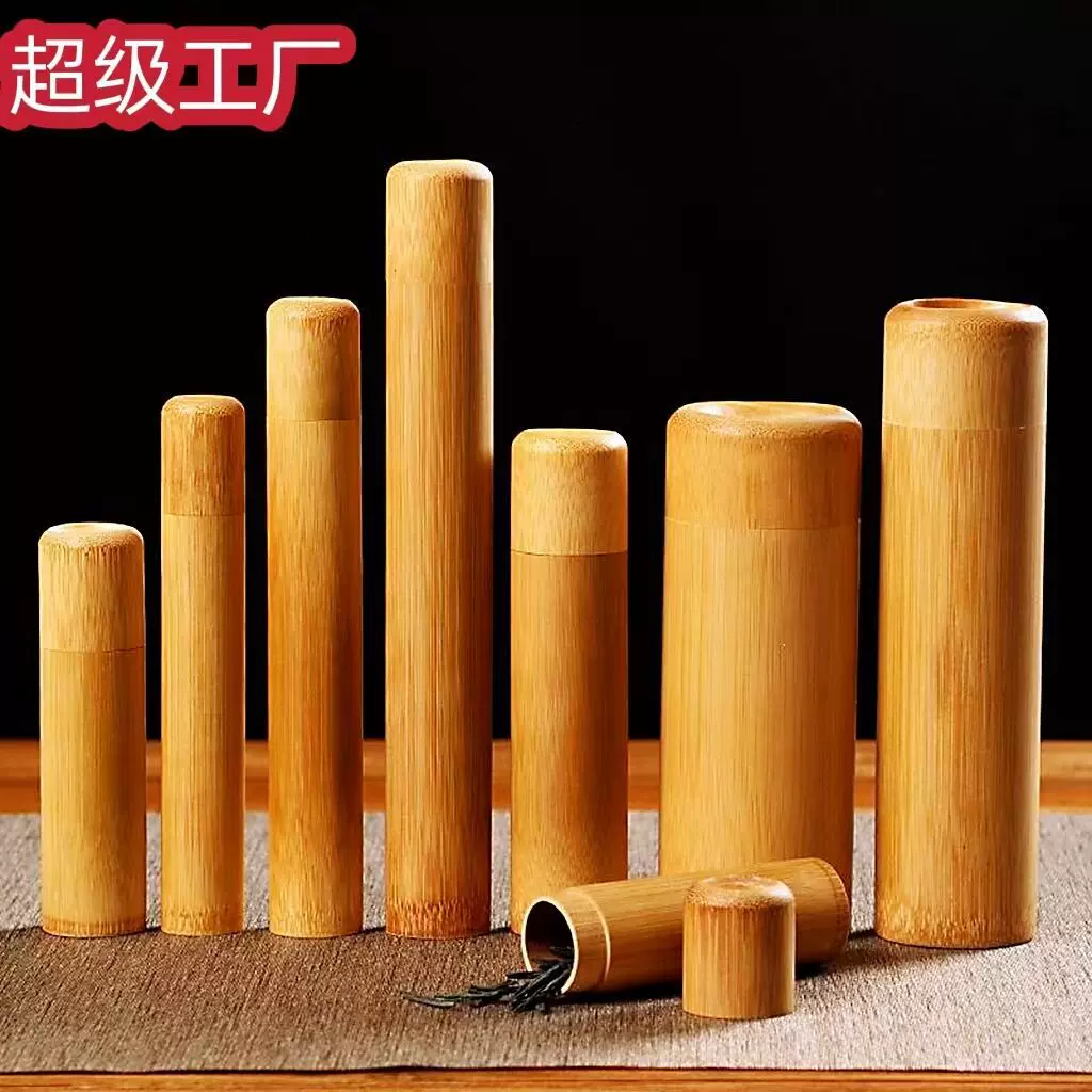 批发竹子茶叶罐竹制茶叶筒便携式牙刷筒竹制品香筒天然小竹筒茶道