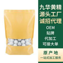 黄精丸九蒸九晒九制两斤1000g约100黄精丸古法纯手工黄精黑芝麻丸
