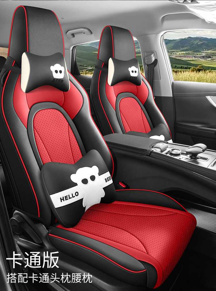 2526 Chery Tiggo 5X seat covers, specialized full-cover, all-season universal seat covers, breathable interior car accessories, seat cushions