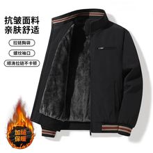 男士春秋季新款外套休闲夹克男装宽松大码加绒工装多口袋保暖衣服