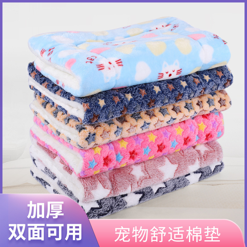애완동물 매트 전용 국경 간 공급, 두꺼운 따뜻한 개 담요, 고양이 매트, 담요, 애완동물 둥지 바닥 매트, 개집 맞춤 제작