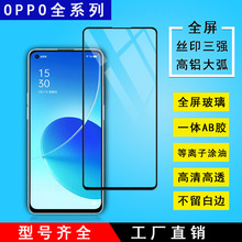 OPPO Reno6Zȫ䓻ĤXmReno5Z4SE5A5KACE2K9ProR9S