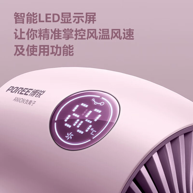 Berry hair dryer soft wind, ion -Hengmo -Hengdi hair 1800W high -power household hot and cold strong wind and hot wind PH1637