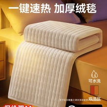 TOMONI電熱毯2025新款單人電褥子家用雙人雙控學生宿舍調溫墊正品