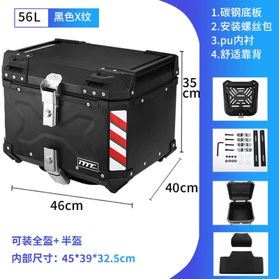 Motorcycle trunk | steel base new 46L - aluminum-alloy-black-x-type-56l-backrest