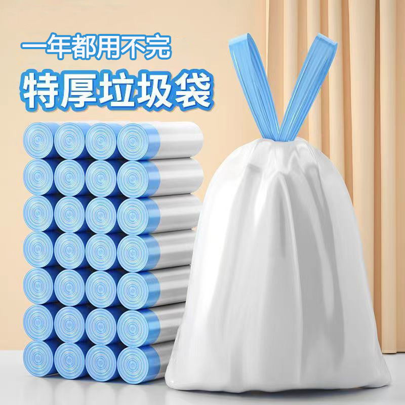 [Pack of 100] Drawstring Garbage Bags, Thickened Cleaning Bags, Household Portable Black Garbage Bags