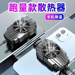 人気のG6携帯電話クーラー空冷バッククリップ急速冷却アーティファクトライブゲーム携帯電話クーラー