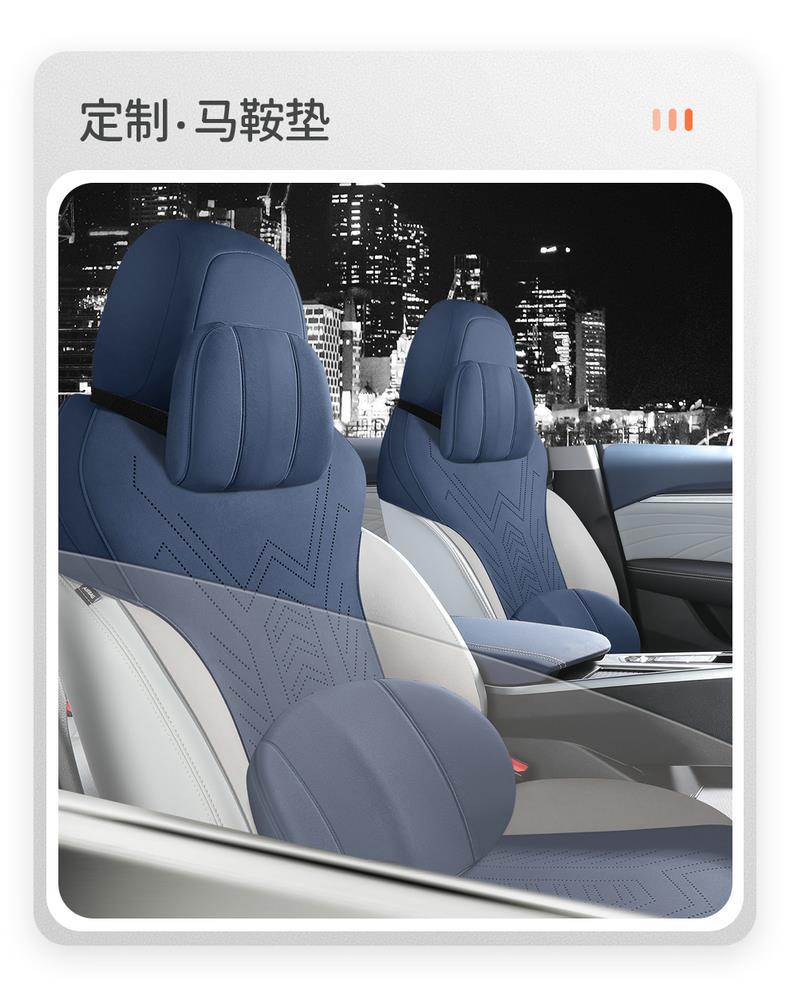 Dedicated to Geely Xingrui Seat Cover Four Seasons Universal All-inclusive Cushion Auto Parts Modified Interior Seat Cover Supplies
