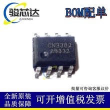 ԭbƷ CN3382 SOP-8 p늳س늹ICоƬ