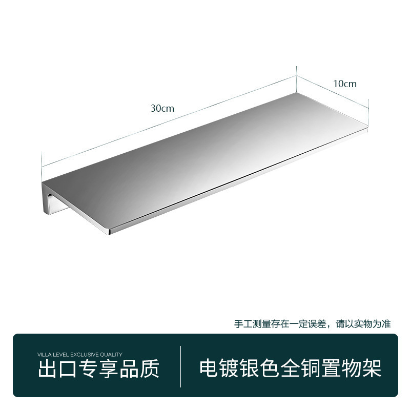 Baño de cobre completo bandeja de cubierta cosmética estante de almacenamiento lavabo de baño estante de almacenamiento colgante de pared