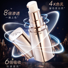 New gilt bottle Bao Dai tattoo embroidery color material semi-permanent plant tattoo eyebrow matt eyebrow bleaching lip color contact lens line color emulsion easy to color