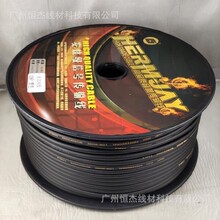 100米光软皮128编织网话筒线 麦克线　平衡调音台线  灯光信号线