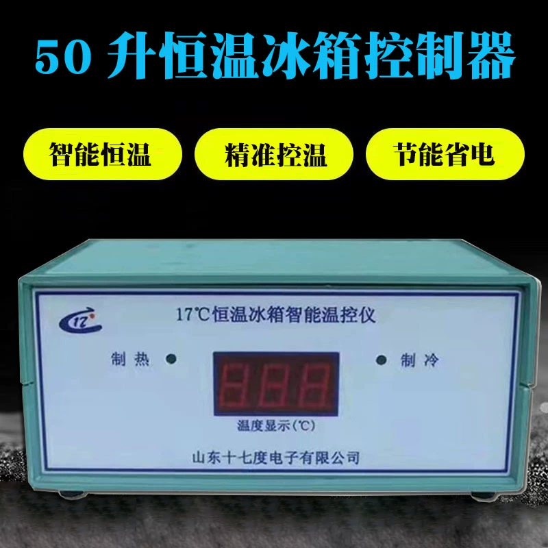 Инкубатор для свиного семени 17 градусов, термостат, термостат, холодильник, контроллер температуры, контроллер для фермы