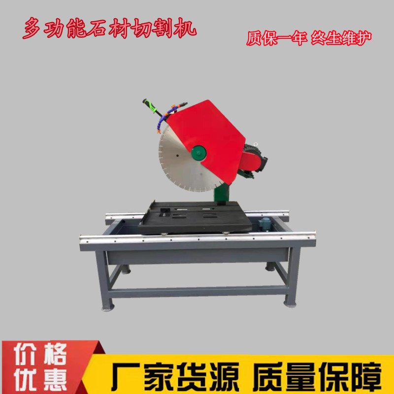 工厂直销轨道式大理石瓷砖切割机 电动台式石材切割机耐火切割机