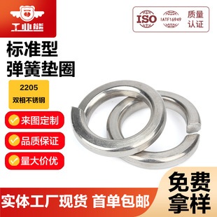 2205�p�಻�P䓘�׼�͏��ɉ|ȦGB93�_�ڏ��ɉ|Ȧ���ӏ��ԉ|Ƭ