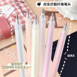 马卡龙色点点胶拔帽式20秒速干点胶笔小学生笔型手账点点胶笔批发
