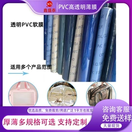 包装薄膜;功能薄膜;反光材料