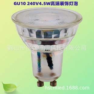 �羳����߶�GU10����LED240V4.5W�b�Դ����컨������������