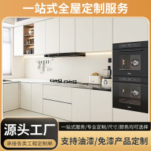 橱柜定做厨房整体橱柜灶台一体柜石英石台面家用全屋定制厨房橱柜