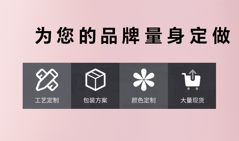 共用详情