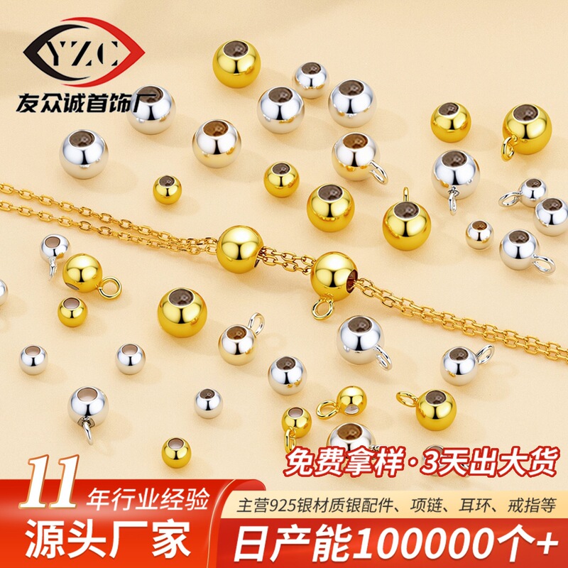 S925 Sterling Silver Silicone Positioning Beads with Rings, Adjustable Pull-Beads, Handmade DIY Jewelry Accessories, Chain Stretch Beads
