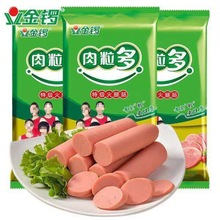 金锣肉粒多240g*3袋/5袋/9袋火腿肠整箱批发烧烤肉泡面速食香肠