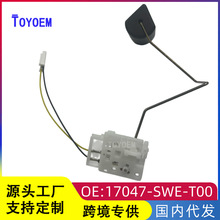 17047-SWE-T00�����ڱ���CRV RE2/4ȼ�ͱ����������両�ӹ���ֱ��